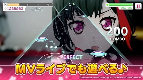 bangdream日服最新版1