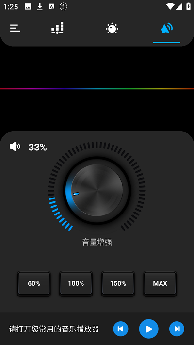 basseq专业版破解版1