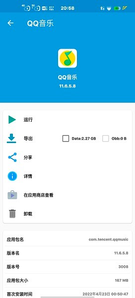 baseapk苹果版1