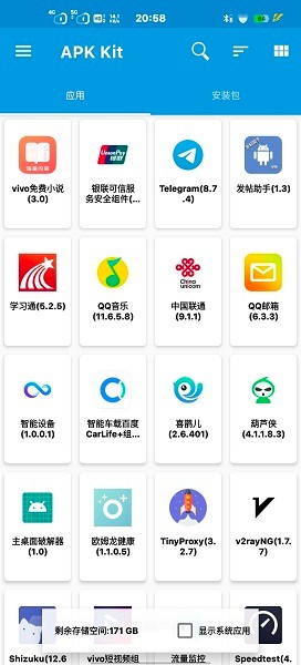 baseapk苹果版2