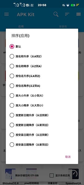baseapk苹果版3