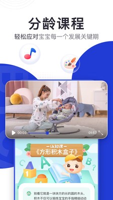 bckid早教苹果1