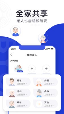 bckid早教苹果3