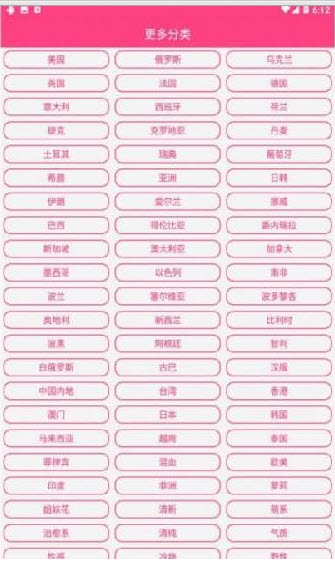 beautiful软件1.33