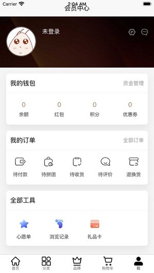 Beautinow官方中文版5