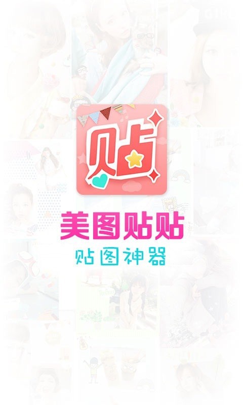 becapeach软件5