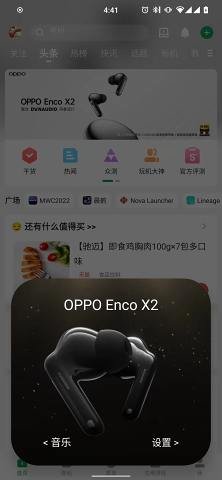 bearpopup最新版本3