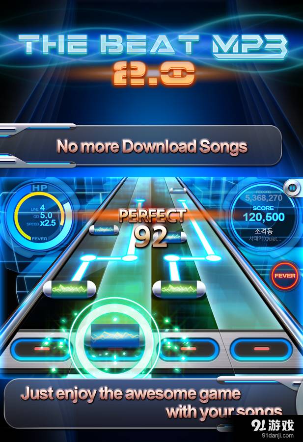 beatmp32.0无限金币3