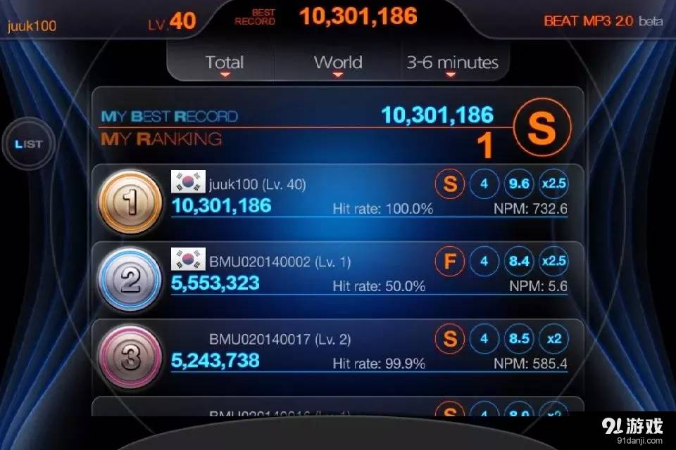 beatmp32.0无限金币7