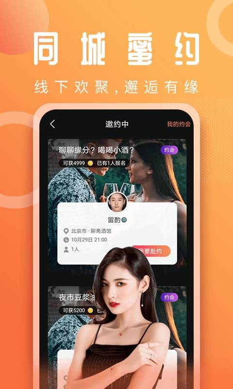 belove中文版2