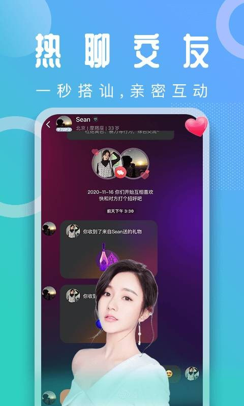 belove中文版3