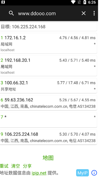 besttrace绿色版3