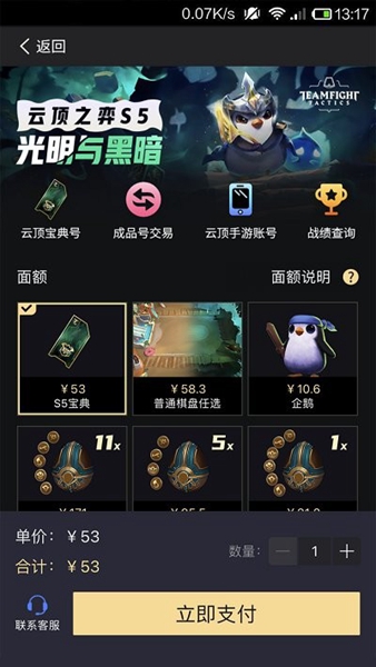 bigplayers官网版2