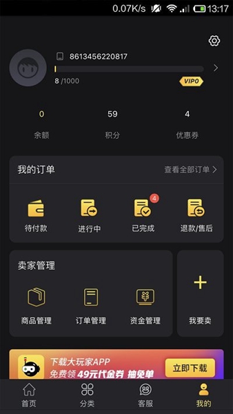 bigplayers游戏平台1
