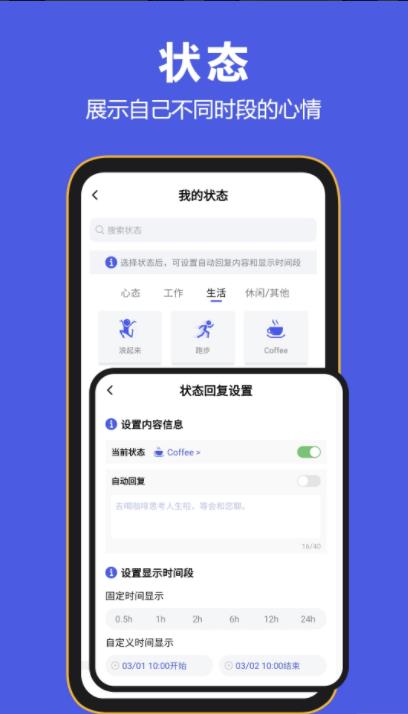bfmessenger安卓版本1