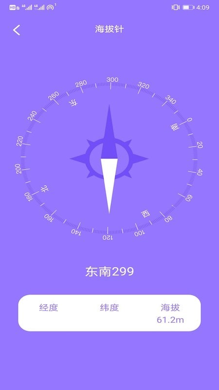 betternet安卓版3.2.71