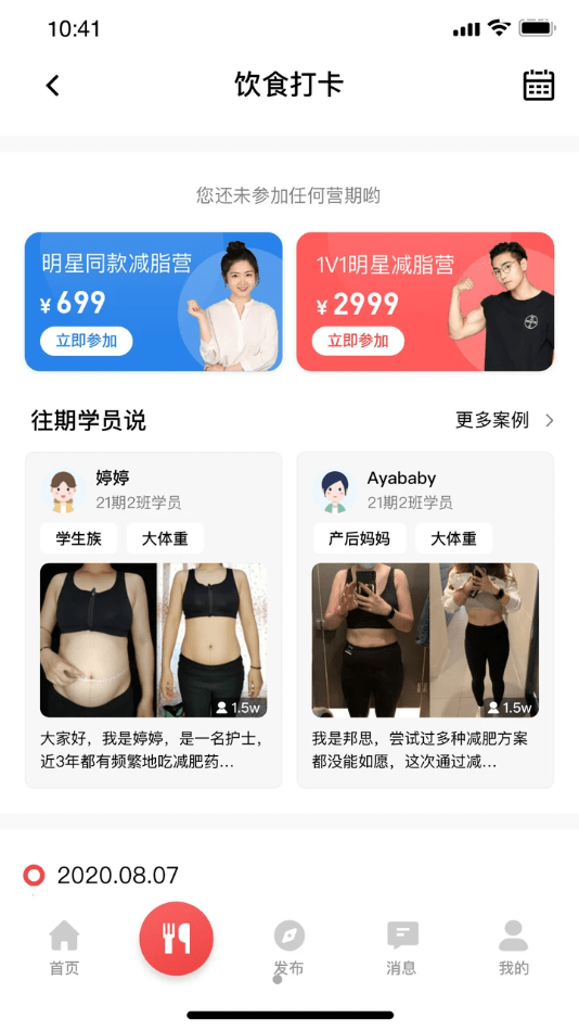 betterwe精简版1