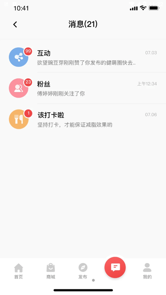 betterwe精简版3