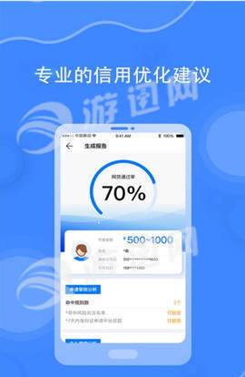 花查查最新版本3