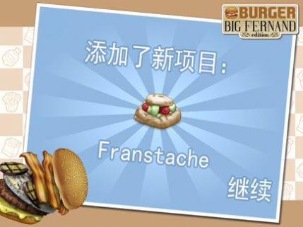 bigfernand游戏正版1