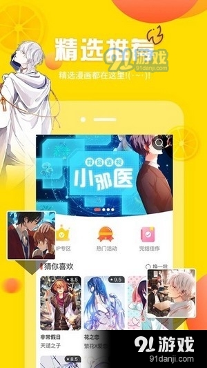 bikacg pc版1