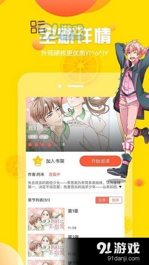 bikacg pc版2