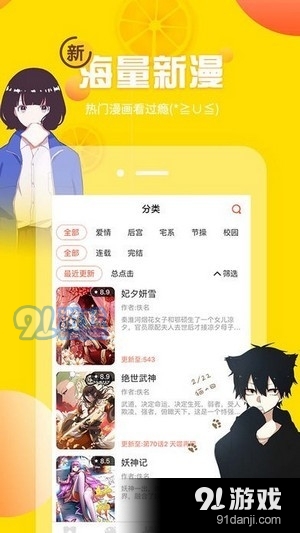 bikacg pc版3
