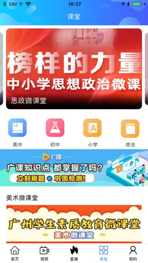 花城安卓版1