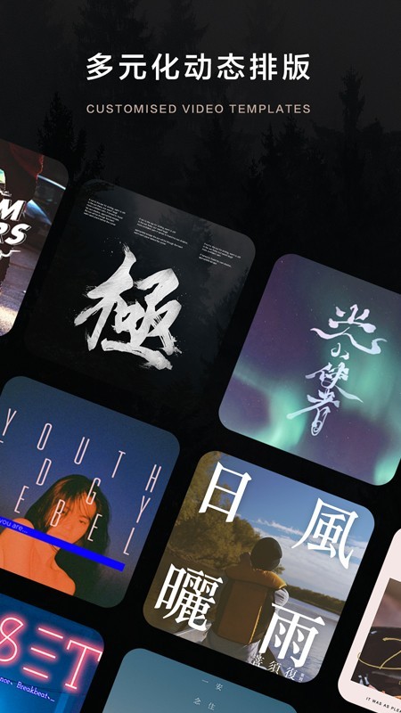 bigshot软件手机版1