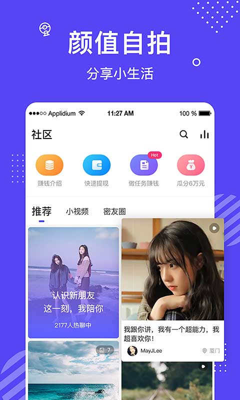 花茶免费版2