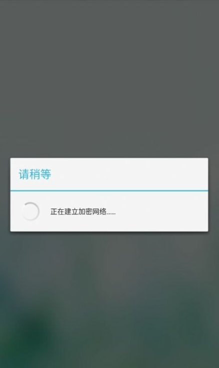 花都城管通官方版1