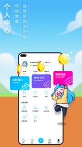 花粉俱乐部官方版2