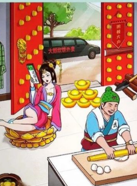 花光所有钱v1.0安卓版2