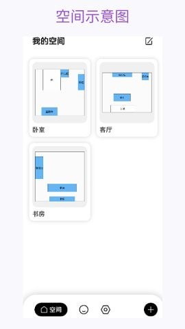 花花收纳最新版2