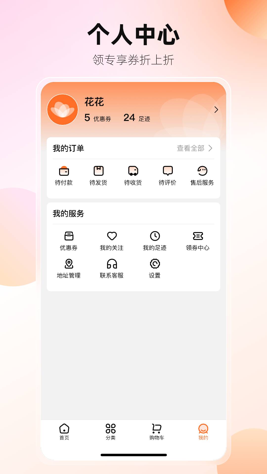花花有米最新版4
