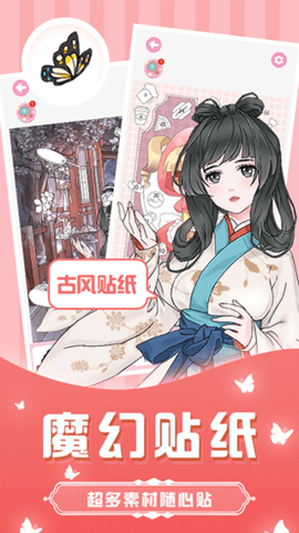 花花填色书手机端1