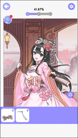 花花填色书手机端3