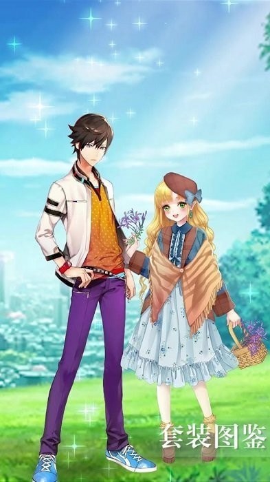 花花仙子的奇迹花园完整版1