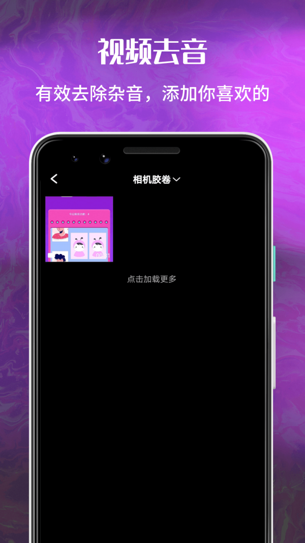 花季分屏app免费2