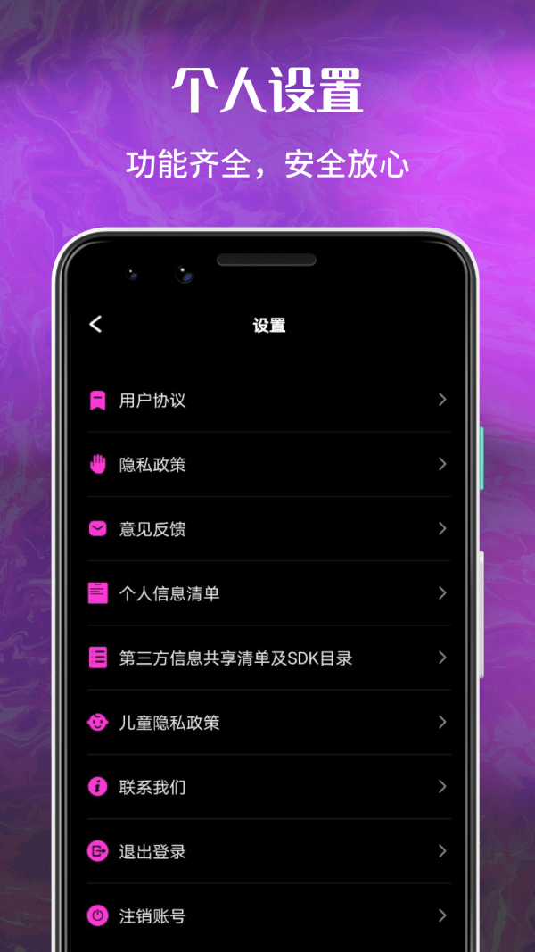 花季分屏最新版4