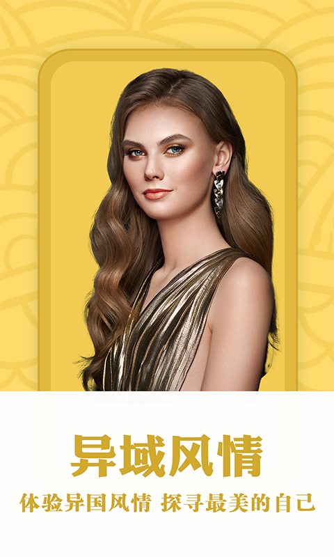 花开相机官方2