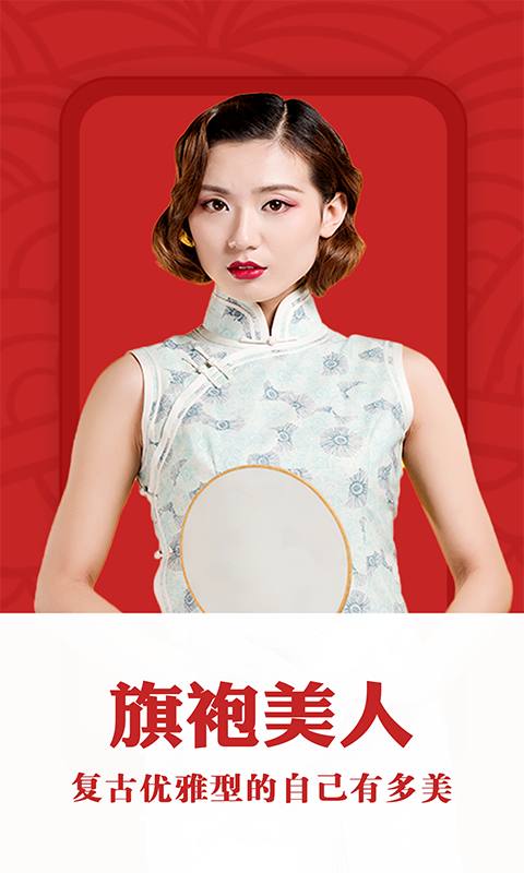 花开相机安卓版1