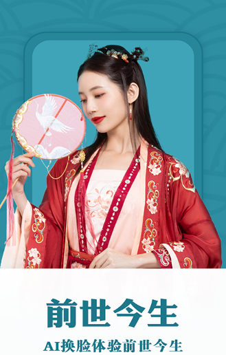 花开相机app免费1