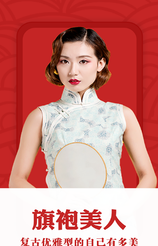 花开相机app免费3