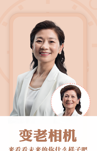 花开相机手机版2