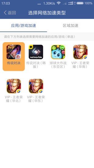 花猫工具箱最新版2