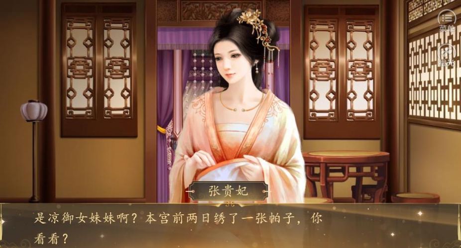 花落人亡两不知最新版1