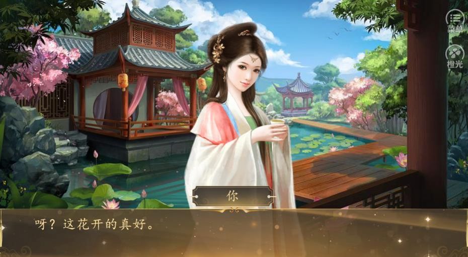 花落人亡两不知最新版3