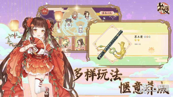 花灵游戏正版2