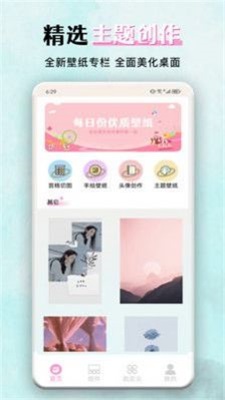 花猫壁纸网2